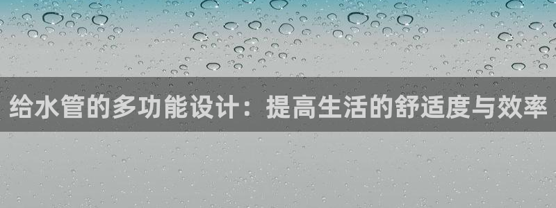 威九国际最近的视频
