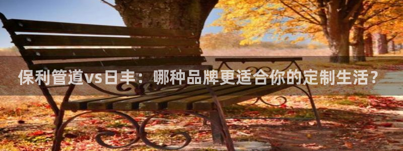 威九国际78cm