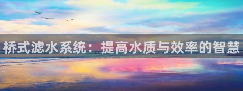 威九国际精彩推荐怎么样