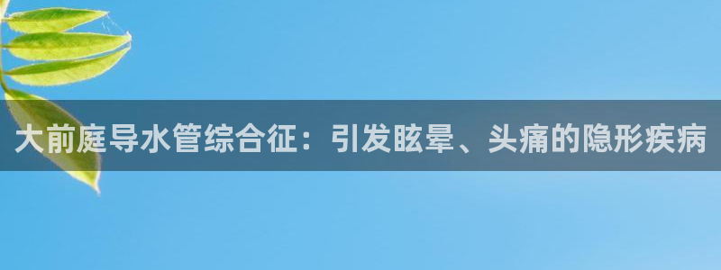 威九国际66m66模式视频