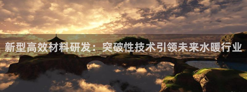 威九国际取款不会被骗吧吗