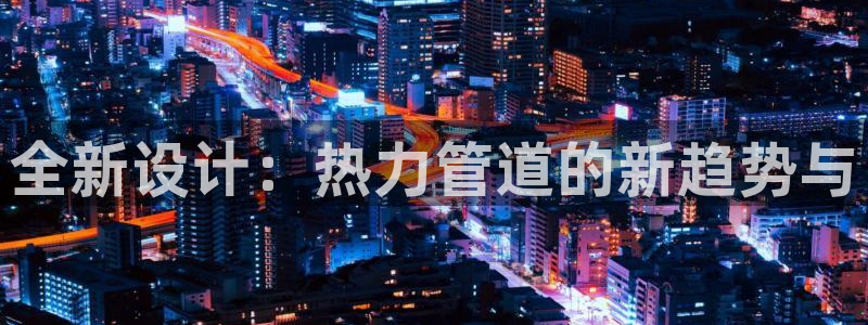 威九国际客服电话