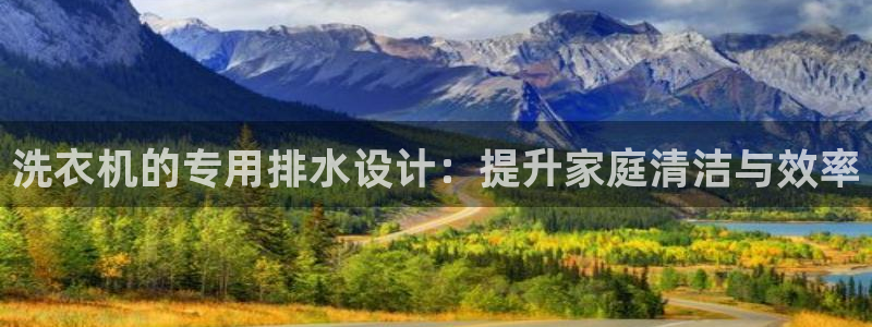 威九国际网站
