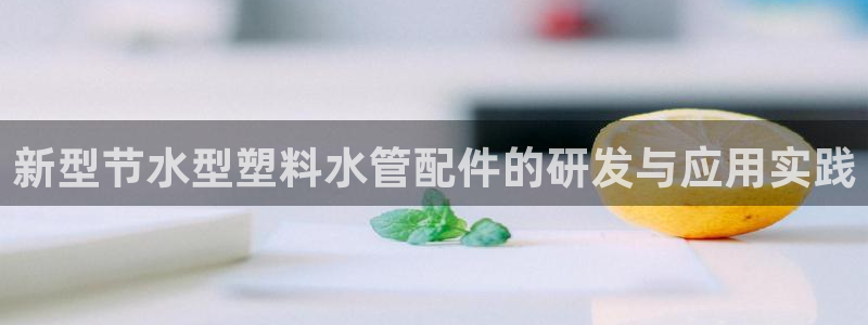 78mapp威九国际一