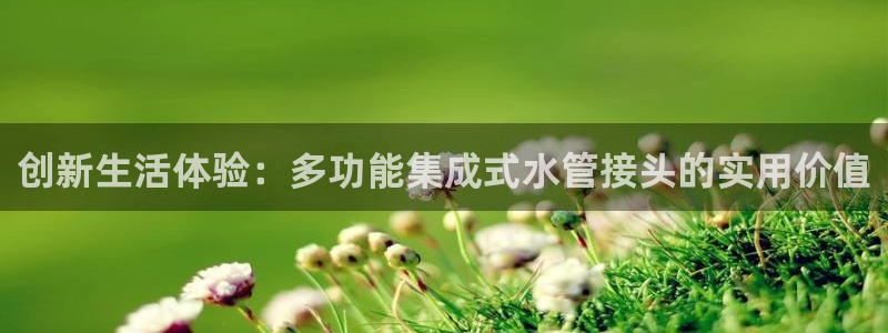 威九国际特殊奖励我的奖励竟然是嫂子