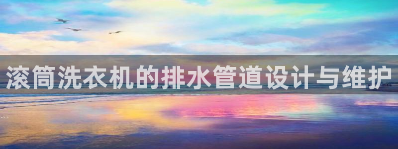 威九国际游戏app(网站)