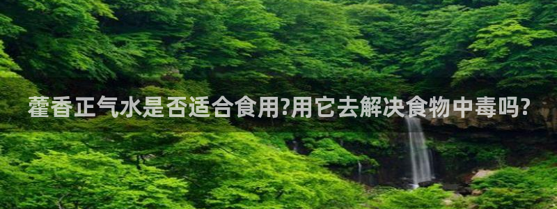 威九国际集团66m一6在线