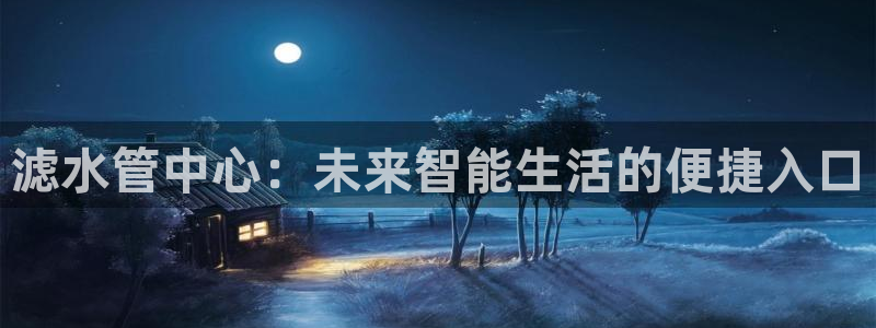 威九国际演员名单