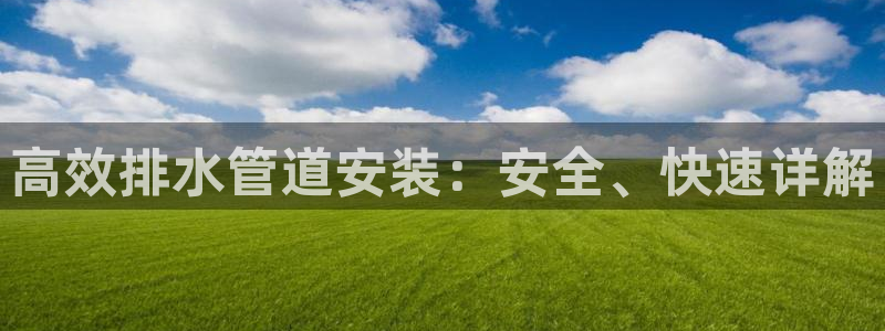 威九国际集团66m一6在线