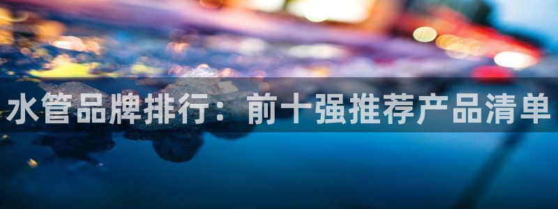 威九国际APP入口