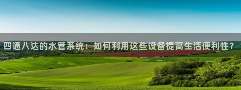 威九国际游戏app网址