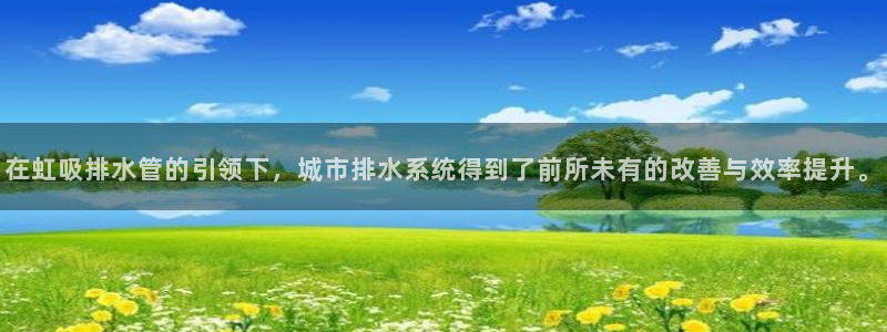 威九国际黑钱