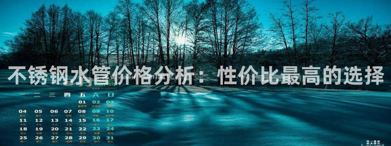 威九国际v96242cc官网版