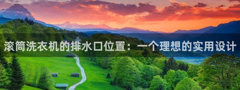 威九国际66cm