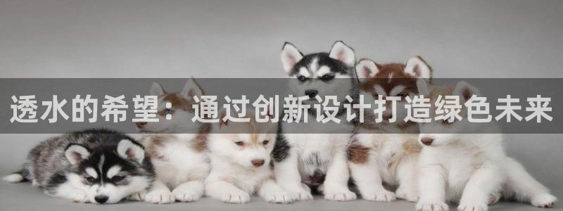 威九国际犯法吗