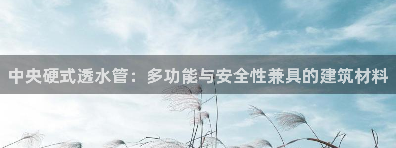 威九国际瘫痪丈夫眼见证