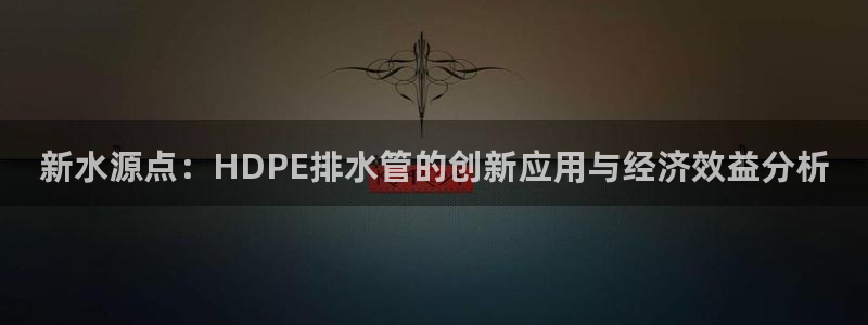 威九国际FT