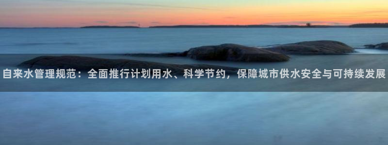 威九国际坑人的嘛