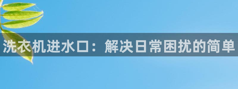 威九国际网站入口&rdpuo