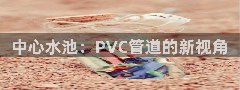 威九国际安全吗