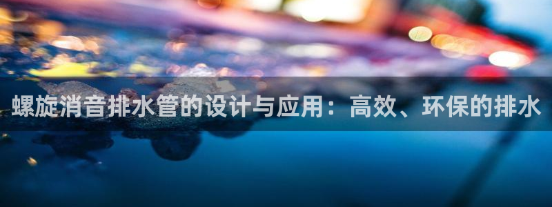 威九国际全国空降