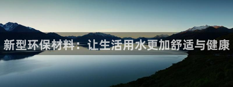 威九国际免费游戏