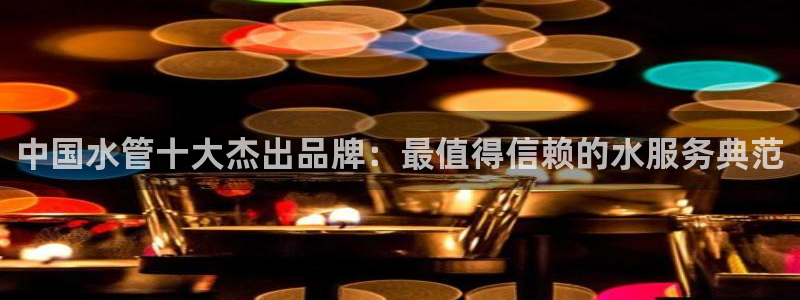 威九国际发布新版eBzxin2Tp