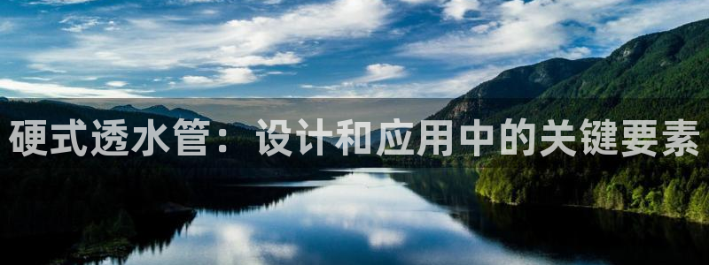 威九国际精彩推荐怎么样