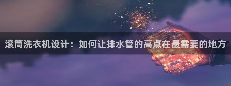威九国际男主