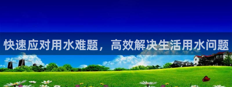威九国际可以提现吗安全吗