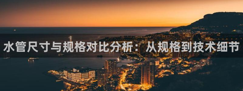 威九国际客服电话号码是多少