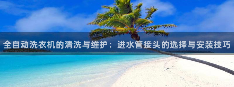 威九国际网站经常打不开网页