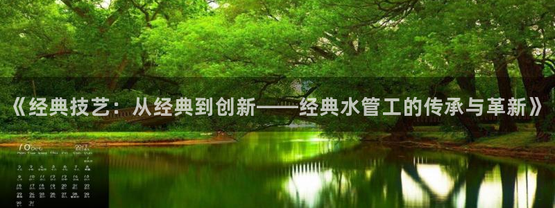 威九国际观看
