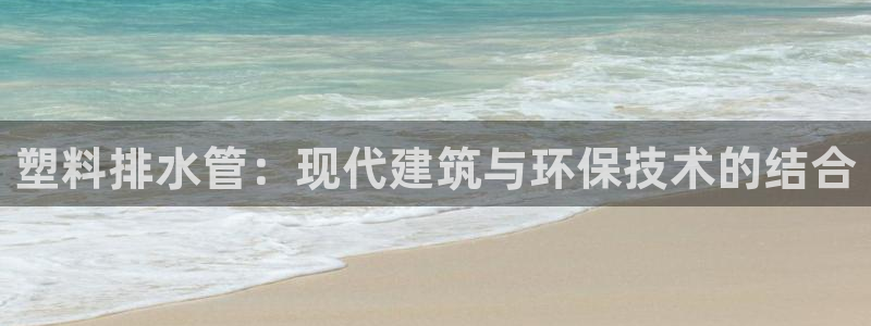 威九国际精彩推荐