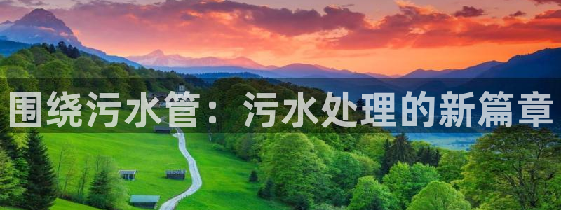 威九国际集团66m一6在线