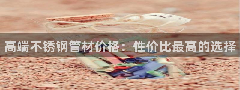 威九国际真人游戏