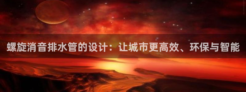 威九国际78m小说
