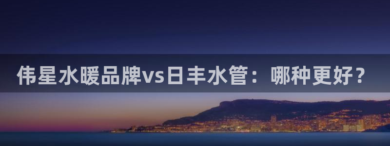 威九国际app客服电话多少
