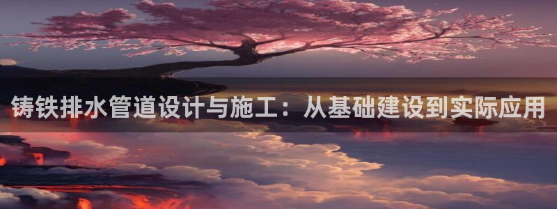 威九国际正规吗