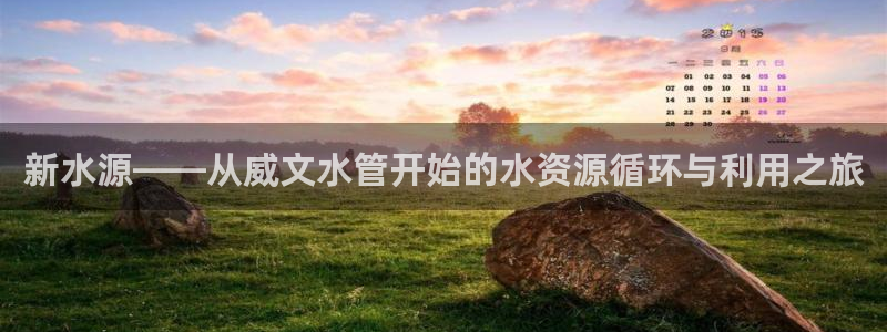 威九国际免费v5.5.2新版本特性