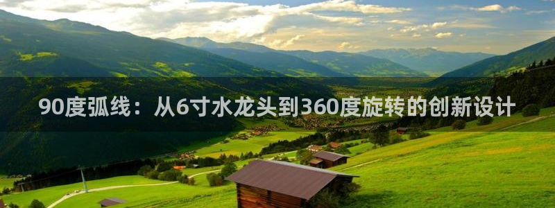 威九国际抡里
