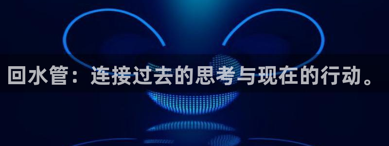 威九国际地址