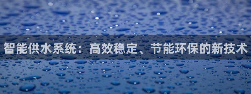 威九国际FF