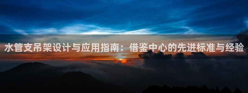 威九国际app入口官网