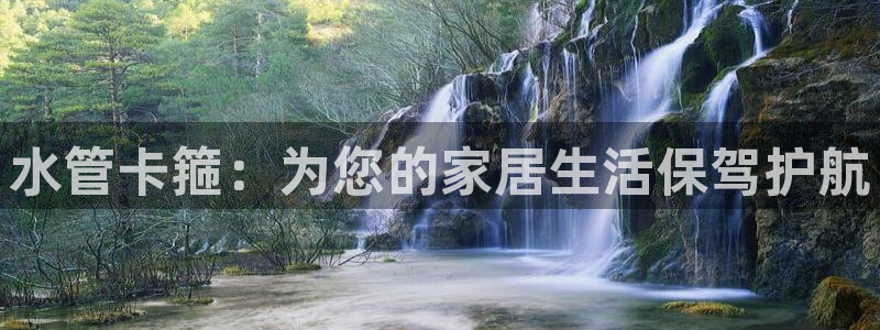 威九国际最新网站
