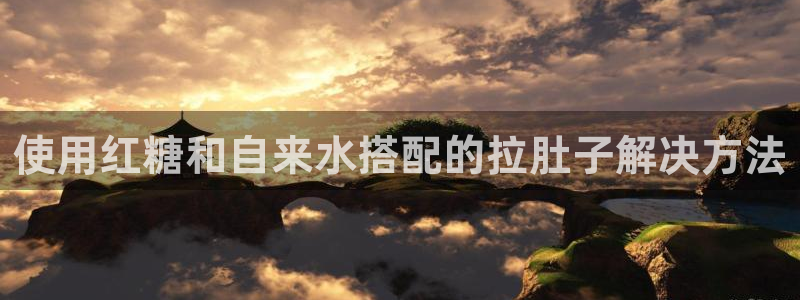 威九国际官方入口官网