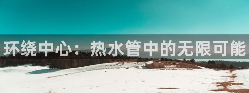 威九国际瘫痪丈夫眼见证