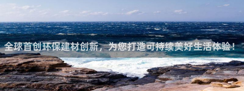 威九国际APP下载