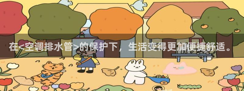 威九国际最受欢迎的功能