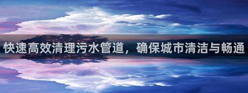 威九国际最近的视频